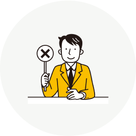 買取NGを出す男性